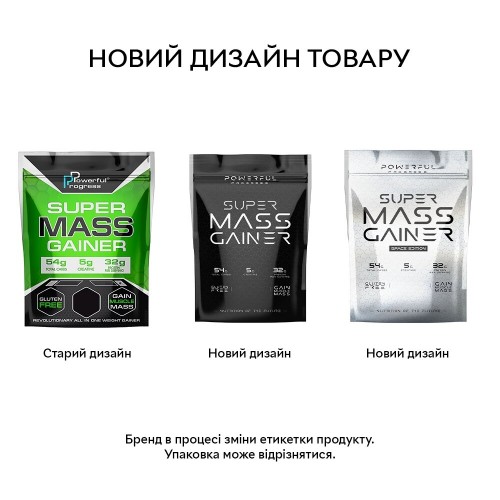 Powerful Progress Super Mass Gainer, 1 кг - Банан CN3220-3 Powerful Progress Powerful Progress Super Mass Gainer, 1 кг - Банан CN3220-3 Powerful Progress