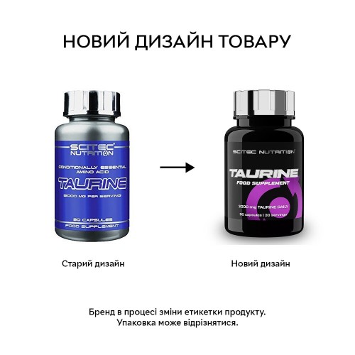 Scitec Nutrition Taurine, 90 капсул CN2053 Scitec Nutrition Scitec Nutrition Taurine, 90 капсул CN2053 Scitec Nutrition