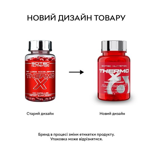 Scitec Nutrition Thermo-X, 100 капсул - Термін 08.26 CN2545-1 Scitec Nutrition Scitec Nutrition Thermo-X, 100 капсул - Термін 08.26 CN2545-1 Scitec Nutrition