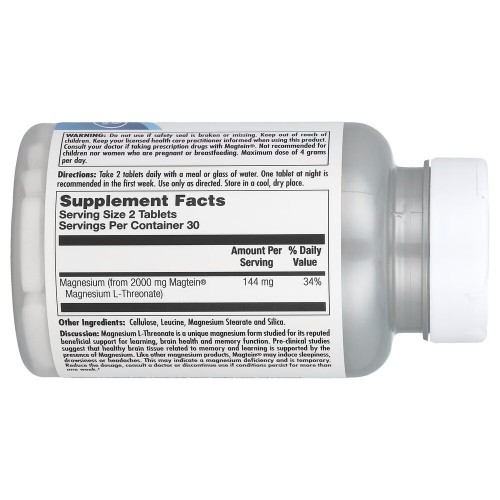 KAL Think Magnesium L-Threonate, 60 таблеток CN16527 KAL KAL Think Magnesium L-Threonate, 60 таблеток CN16527 KAL