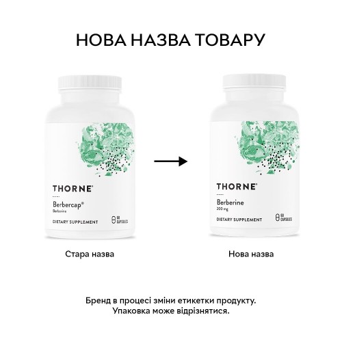 Thorne Berbercap, 60 капсул CN5805 Thorne Thorne Berbercap, 60 капсул CN5805 Thorne
