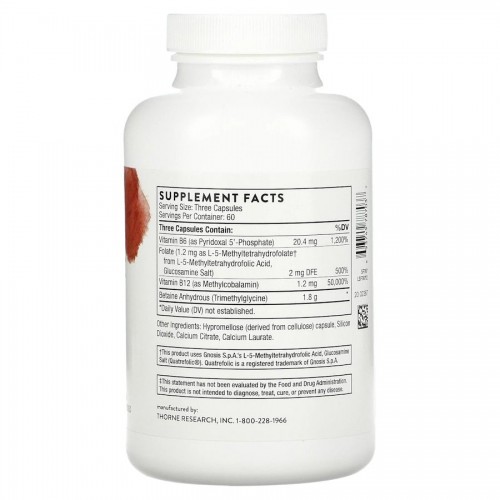 Thorne Methyl-Guard, 180 капсул CN13850 Thorne Thorne Methyl-Guard, 180 капсул CN13850 Thorne