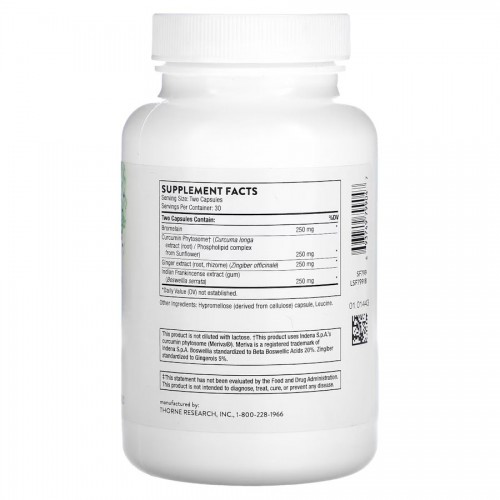 Thorne Thorne Phytoprofen, 60 капсул CN13950 Thorne Thorne Phytoprofen, 60 капсул CN13950