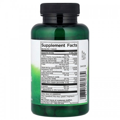 Swanson Thyroid Essentials, 90 капсул CN20266-1 Swanson Swanson Thyroid Essentials, 90 капсул CN20266-1 Swanson