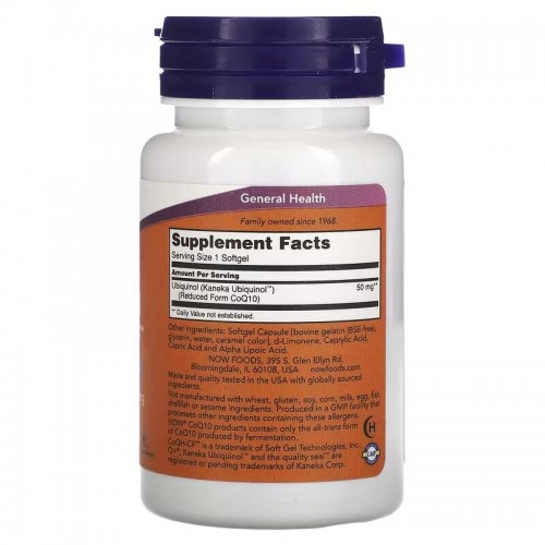 NOW Ubiquinol CoQH-CF, 60 капсул CN15613 NOW NOW Ubiquinol CoQH-CF, 60 капсул CN15613 NOW