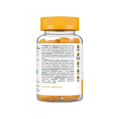 VPLab UltraVit Vitamin D3 Gummies, 60 желейок CN14287 VPLab VPLab UltraVit Vitamin D3 Gummies, 60 желейок CN14287 VPLab