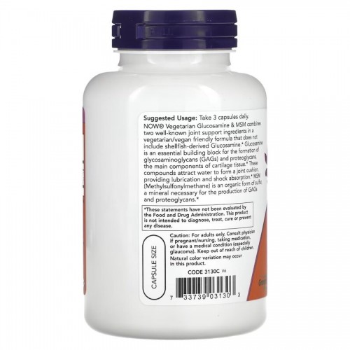 NOW Vegetarian Glucosamine & MSM, 120 вегакапсул CN12545 NOW NOW Vegetarian Glucosamine & MSM, 120 вегакапсул CN12545 NOW
