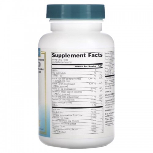 Source Naturals Wellness Formula, 90 таблеток CN12587 Source Naturals Wellness Formula, 90 таблеток CN12587