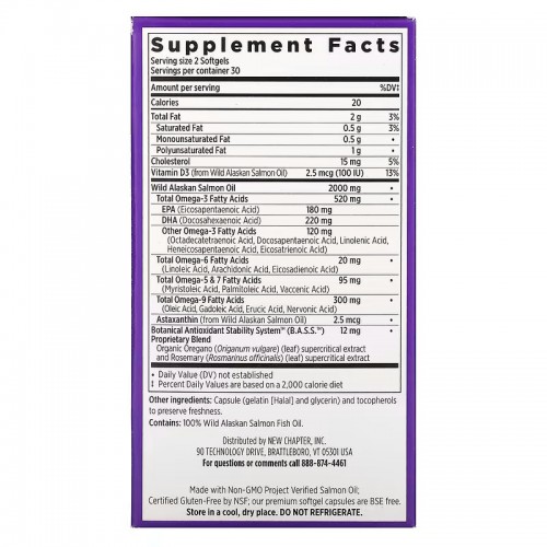 New Chapter Wholemega Fish Oil, 60 капсул CN10151 New Chapter New Chapter Wholemega Fish Oil, 60 капсул CN10151 New Chapter