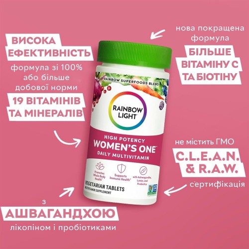 Rainbow Light Women's One High Potency, 60 вегатаблеток CN15691 Rainbow Light Rainbow Light Women's One High Potency, 60 вегатаблеток CN15691 Rainbow Light