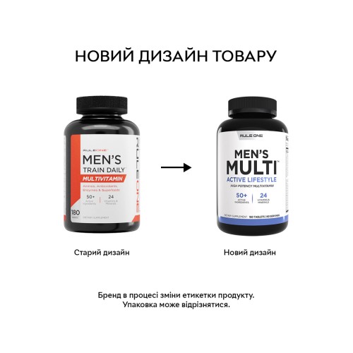 Витамины и минералы Rule 1 Men's Train Daily, 180 таблеток CN8918 Rule 1 Витамины и минералы Rule 1 Men's Train Daily, 180 таблеток CN8918 Rule 1