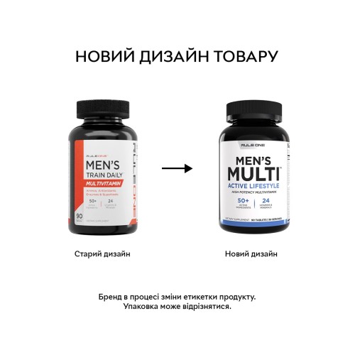 Витамины и минералы Rule 1 Men's Train Daily, 90 таблеток CN8919 Rule 1 Витамины и минералы Rule 1 Men's Train Daily, 90 таблеток CN8919 Rule 1