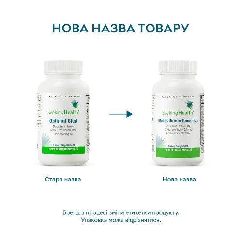 Seeking Health Multivitamin Sensitive, 120 капсул CN14663 Seeking Health Seeking Health Multivitamin Sensitive, 120 капсул CN14663 Seeking Health