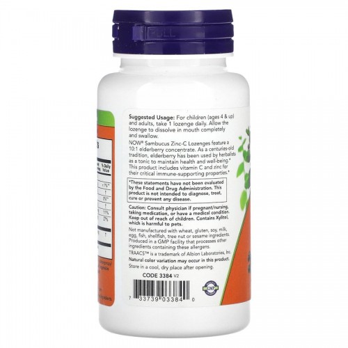 NOW Sambucus Zinc-C, 60 льодяників CN13391 NOW NOW Sambucus Zinc-C, 60 льодяників CN13391 NOW