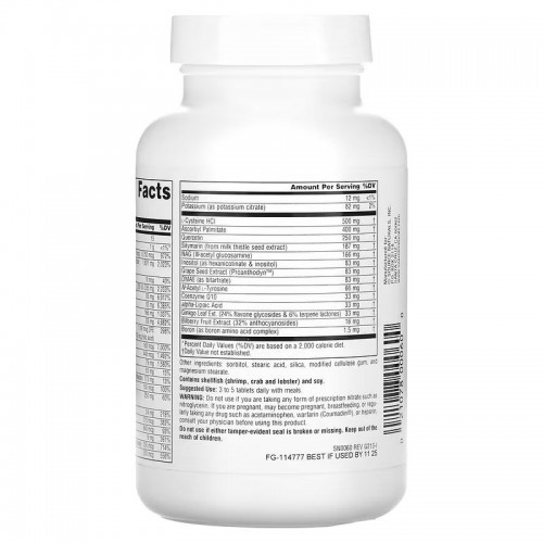 Витамины и минералы Source Naturals Elan Vital Multiple, 90 таблеток CN12616 Витамины и минералы Source Naturals Elan Vital Multiple, 90 таблеток CN12616